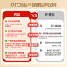  双鲸  维生素D滴剂 400单位*30粒/板/盒 预防维D缺乏性佝偻病、骨质疏松婴幼儿儿童成人促钙吸收补钙d3 实拍图