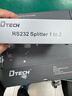 帝特（DTECH）rs232串口分配器一进二出 电脑com口9针同时输出一分四 适用多串口设备工业数据采集一拖八分配器 【1进2出】DT-5047 实拍图