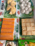 安井 鱼籽福袋 150g/包 锁鲜装火锅麻辣烫关东煮食材 速食熟食丸子 实拍图