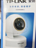 普联（TP-LINK） 800万4K极清全彩智能摄像头家用无线 室内监控器360度全景夜视手机远程通话宝宝看护IPC48AW Plus 实拍图