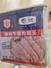 梅林午餐肉罐头340g*3火腿火锅搭档食材中粮出品(新老包装交替发货） 实拍图