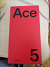一加 Ace 5 16GB+512GB 全速黑 国家补贴 第三代骁龙 8 风驰游戏内核 冰川电池 oppo游戏AI智能5G手机 实拍图