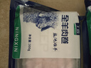 宁鑫 宁夏盐池滩羊  原切羊肉卷300g 火锅食材 清真食品【不含TC酶】 实拍图