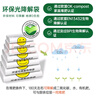 登比可降解塑料袋光氧降解背心袋超市食品购物袋打包袋40*60cm100只 实拍图