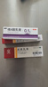 马应龙尿素乳膏10%20g/盒+丽芙维a酸乳膏0.1%18g 实拍图