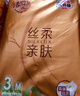 清风【李昀锐同款】抽纸 丝柔4层120抽*3包M码 卫生纸巾 新老包装交替 实拍图