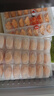儿童水饺300g*2盒84只（虾仁玉米/至臻虾皇）果蔬汁和面 实拍图