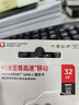 闪迪（SanDisk）32GB TF（MicroSD）内存卡A1 U1 C10 至尊高速移动版存储卡 读速120MB/s 手机平板游戏机内存卡 实拍图