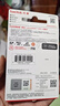 闪迪（SanDisk）128GB TF（MicroSD）内存卡 A1 U1 C10 至尊高速移动版存储卡 读速140MB/s 手机平板游戏机内存卡 实拍图