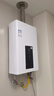 海尔（Haier）【咨询客服领补贴】智家出品Leader系列燃气热水器天然气家用恒温即热水气变频风机ECO节能热水器 13L 【LS1】节能省气新品 主推款 实拍图