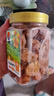 甜心屋正宗黄皮果干广东特产竹盐枇杷干无核琵琶干果脯蜜饯组合罐装650g 实拍图