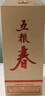 五粮液股份 五粮春第二代浓香型白酒 45度 500mL 单瓶装  实拍图