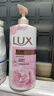 力士(LUX)沐浴露 恒久嫩肤 淡雅香氛 娇肤香氛沐浴乳1000g留香 实拍图