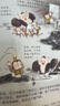 狐狸家 西游记绘本 平装6-10（套装5册）（赠音频） 大闹天宫+猪八戒拜师+紧箍咒+流沙河收徒+巧斗黄袍怪 小学生推荐书单 实拍图