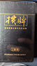 掼蛋计分器/掼蛋桌垫套装 比赛耐用桌布掼蛋桌游道具记分牌翻分牌 实拍图