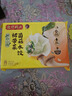 湾仔码头素水饺裙带菜杏鲍菇水饺720g42只 饺子早餐食品速食半成品面点 实拍图