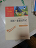 汤姆索亚历险记  快乐读书吧六年级下册推荐阅读 无障碍阅读 小学生课外推荐阅读书目 有习题万物复书六年级 实拍图