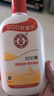 大宝SOD蜜200ml 三件套乳液面霜男女士润肤补水保湿霜护肤品身体乳 实拍图