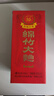 剑南春 红盒 醇酿经典绵竹大曲 52度 500ml 单瓶装 浓香型白酒  实拍图