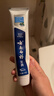 云南白药牙膏口腔护理经典套装 护龈亮白祛渍 清新口气3支装535g+牙刷2支 实拍图