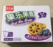 嘉士利果乐果香 果酱夹心饼干早餐饼干 蓝莓味680g/盒 零食礼盒送礼 实拍图