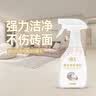 盾王柔光砖清洁剂哑光砖强力去污磨砂瓷砖仿古砖防滑砖亚光地板砖专用 一瓶装 300ml 实拍图