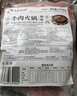 潮味码头鲜切牛肉潮汕火锅6荤1素3调料净重1675g共17件吊龙雪花匙仁肥胼 实拍图