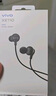 vivo XE110原装耳机 黑 实拍图