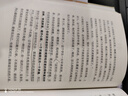 观心（看见此心，明白因果，看懂命运！当代新心学创立人李慎远20余年生命教育沉淀之作） 晒单实拍图