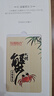 【礼券】阳澄联合大闸蟹礼券8888型公5.0两母4.0两4对8只螃蟹券送礼盒礼品卡 实拍图