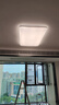 FSL佛山照明全光谱智能护眼客厅吸顶灯豁免级蓝光Ra97悦夕190W包安装 实拍图