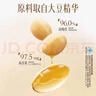 养生堂天然VE100粒软胶囊+VC30片咀嚼片 维E美容祛黄褐斑 维C增强免疫力 实拍图