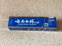 云南白药经典系列牙膏 健齿护龈改善牙龈问题 清新口气留兰香型牙膏180g 实拍图