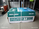 得力（deli）珊瑚海A4打印纸 70g500张*8包一箱 双面复印纸 企业采购优选 整箱4000张7360【销冠系列】 实拍图
