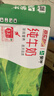 蒙牛【新鲜日期】全脂纯牛奶200ml*24盒 家庭送礼盒装 电商定制 实拍图