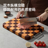炊大皇家用切菜板砧板乌檀木橡胶木主厨棋盘格菜板38*26.5*2.5cm 实拍图