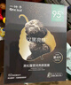 一叶子【提前购】黑松露营润亮颜面膜30片深度补水滋养净润保湿舒缓护肤 实拍图
