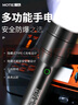 魔铁（MOTIE） 防爆手电筒化工强光工业级可充电军仓库加油站隔爆消防专用巡检 实拍图