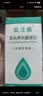 适用九阳净水器水龙头过滤器JYW-T01/T02/T03/T05活性炭陶瓷滤芯 加粗款3支装  T02/T05/TC01/TC06 实拍图