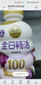 北海牧场 全日畅活 低温酸奶400g西梅葡萄味 100亿乳酸菌 活菌型酸奶饮品 实拍图