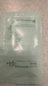 Bb LABORATORIES苾莱宝复活草面膜2.0面膜175g 抗皱紧致补水敏感肌可用礼物送女友 实拍图
