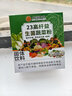 北京同仁堂23高纤益生菌果蔬粉 蔬菜粉膳食纤维老人儿童 烘焙 特添益生菌 45g*1盒 实拍图