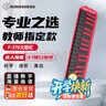 孔声（KONGSHENG）37键口风琴学生课堂教学演奏专用初中生成人吹管乐器 F-37S红黑色 实拍图