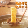 白象 【王一博代言】方便面 汤好喝辣牛肉汤面119g*12桶整箱 浓汤泡面 实拍图