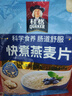 桂格（QUAKER）快煮快熟燕麦片1000克袋装 营养早餐 膳食纤维 零添加白砂糖 实拍图