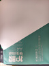 得力（deli）多功能学生护眼复印纸 单包草稿纸A4纸 草稿本素描纸空白画纸A5 儿童绘画纸 【护眼实惠单包装】75g足量500张-A4规格 实拍图