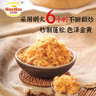 好好牌老字号 金丝烘焙松500g猪肉松大罐装 寿司肉松小贝宝宝儿童零食 实拍图