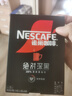 雀巢（Nestle）【代言人丁禹兮同款】绝对深黑美式速溶黑咖啡0糖0脂*1.8g*30包 实拍图