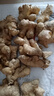 贵州高山小黄姜嫩姜鲜姜醋泡姜红芽姜当季蔬菜先挖非云南黄姜批发 净重半斤 250g 实拍图