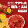 良品铺子臭干子香辣味198g36包儿时怀旧零食休闲食品湖南特产臭干子 实拍图